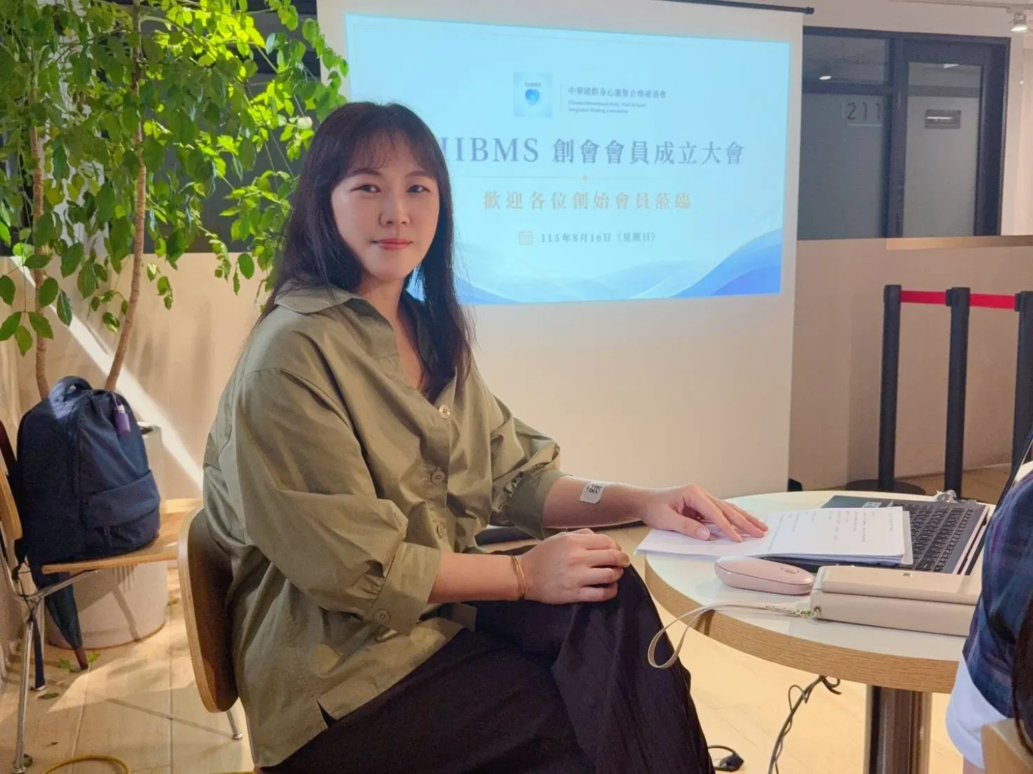 會場前方投影「CIIBMS 創會會員成立大會」